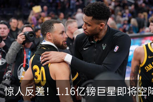 惊人反差！1.16亿镑巨星即将空降，1700万镑甩卖功臣，阿森纳这笔交易藏深层布局