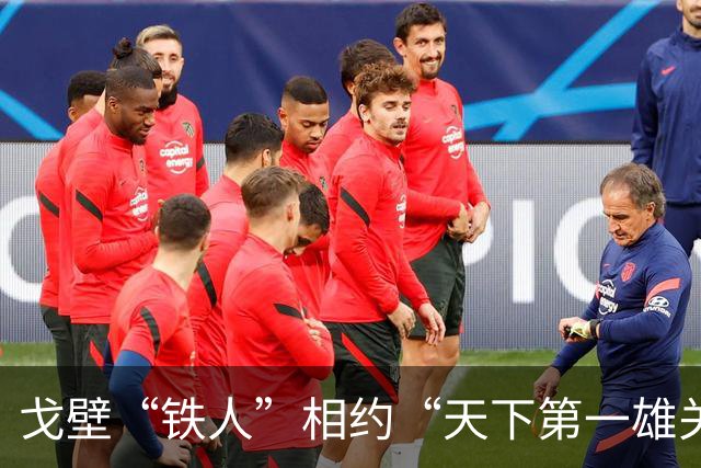 戈壁“铁人”相约“天下第一雄关”嘉峪关