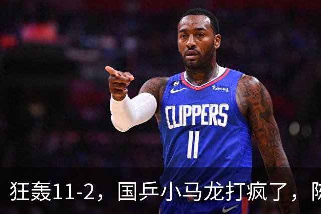 狂轰11-2，国乒小马龙打疯了，陈垣宇战张禹珍，向鹏战张本智和，横滨8强赛对阵出炉！