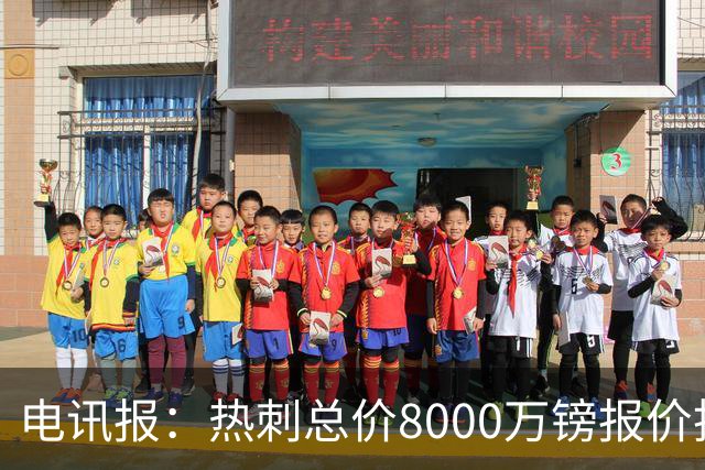 电讯报：热刺总价8000万镑报价托纳利，纽卡拒绝并要价1亿镑