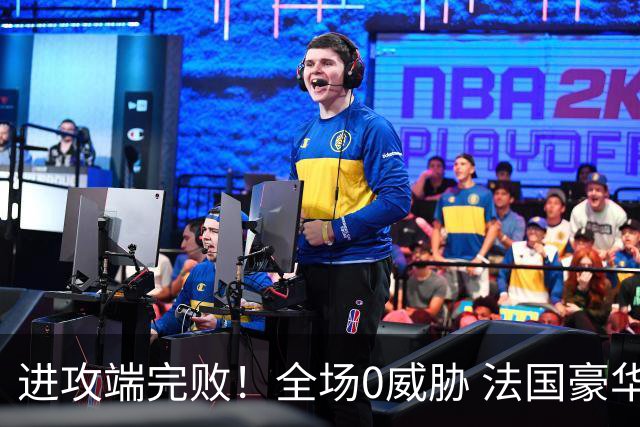 进攻端完败！全场0威胁 法国豪华三叉戟被西班牙掐死
