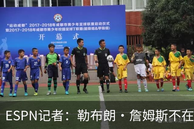 ESPN记者：勒布朗·詹姆斯不在乎没决定去哪会拖延联盟赛程安排